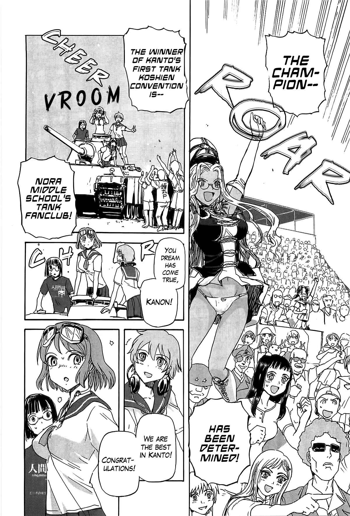 Page 38 Chapter 18 Sailor Uniform and Tank