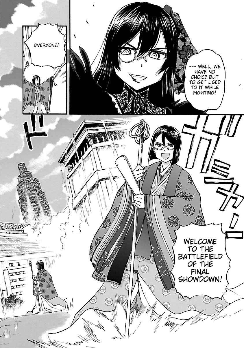 Page 19 Chapter 38 Sailor Uniform and Tank