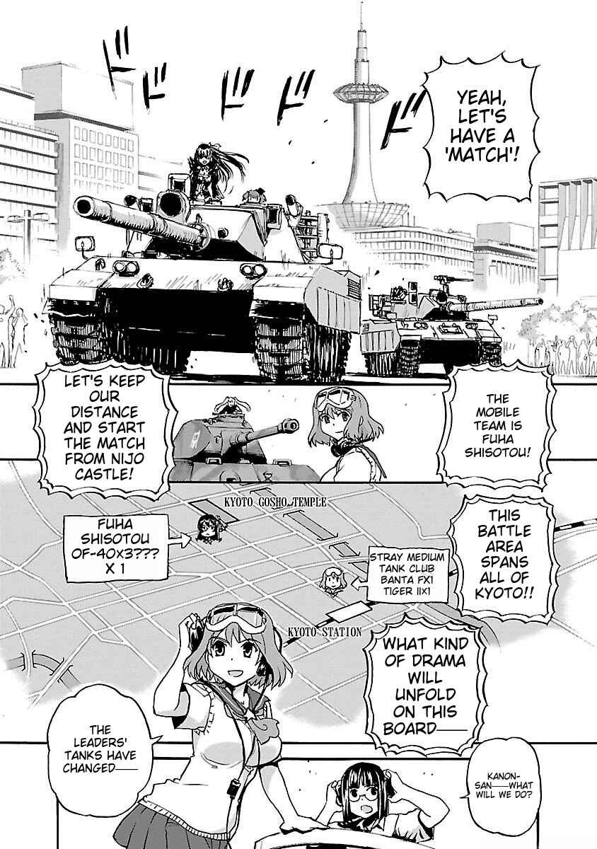 Page 23 Chapter 38 Sailor Uniform and Tank