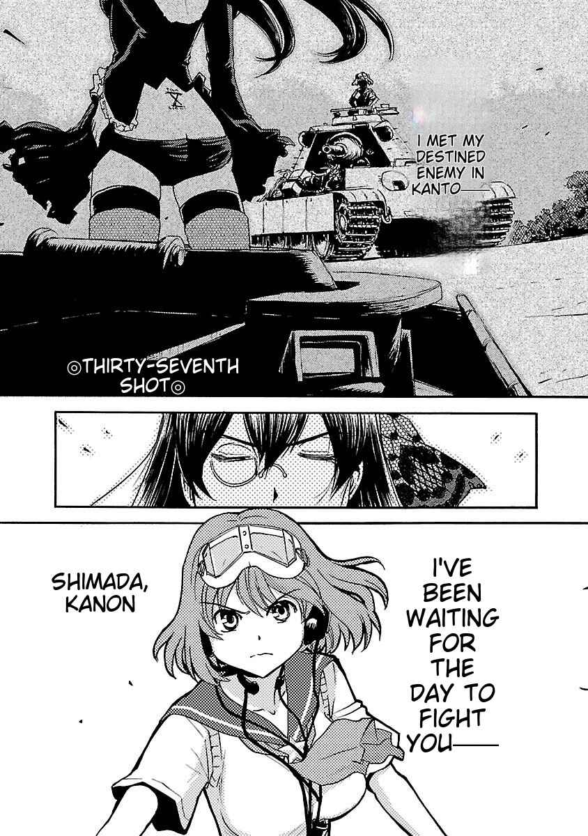 Page 4 Chapter 38 Sailor Uniform and Tank