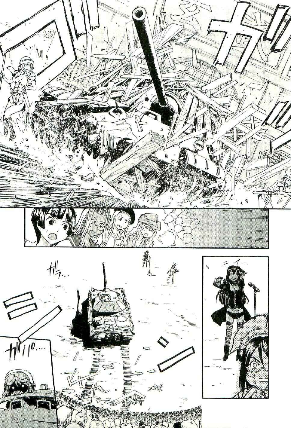 Page 24 Chapter 29 Sailor Uniform and Tank