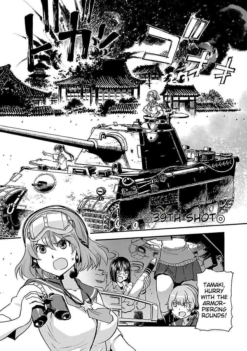 Page 1 Chapter 40 Sailor Uniform and Tank
