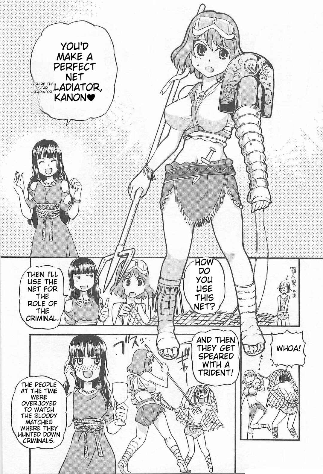 Page 3 Chapter 37.5 Sailor Uniform and Tank