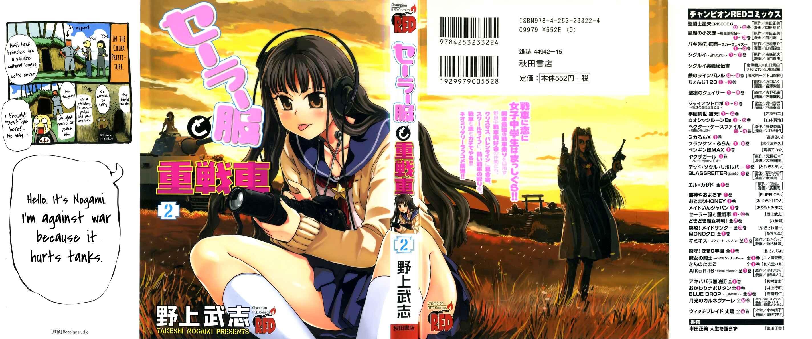 Page 1 Chapter 5 Sailor Uniform and Tank