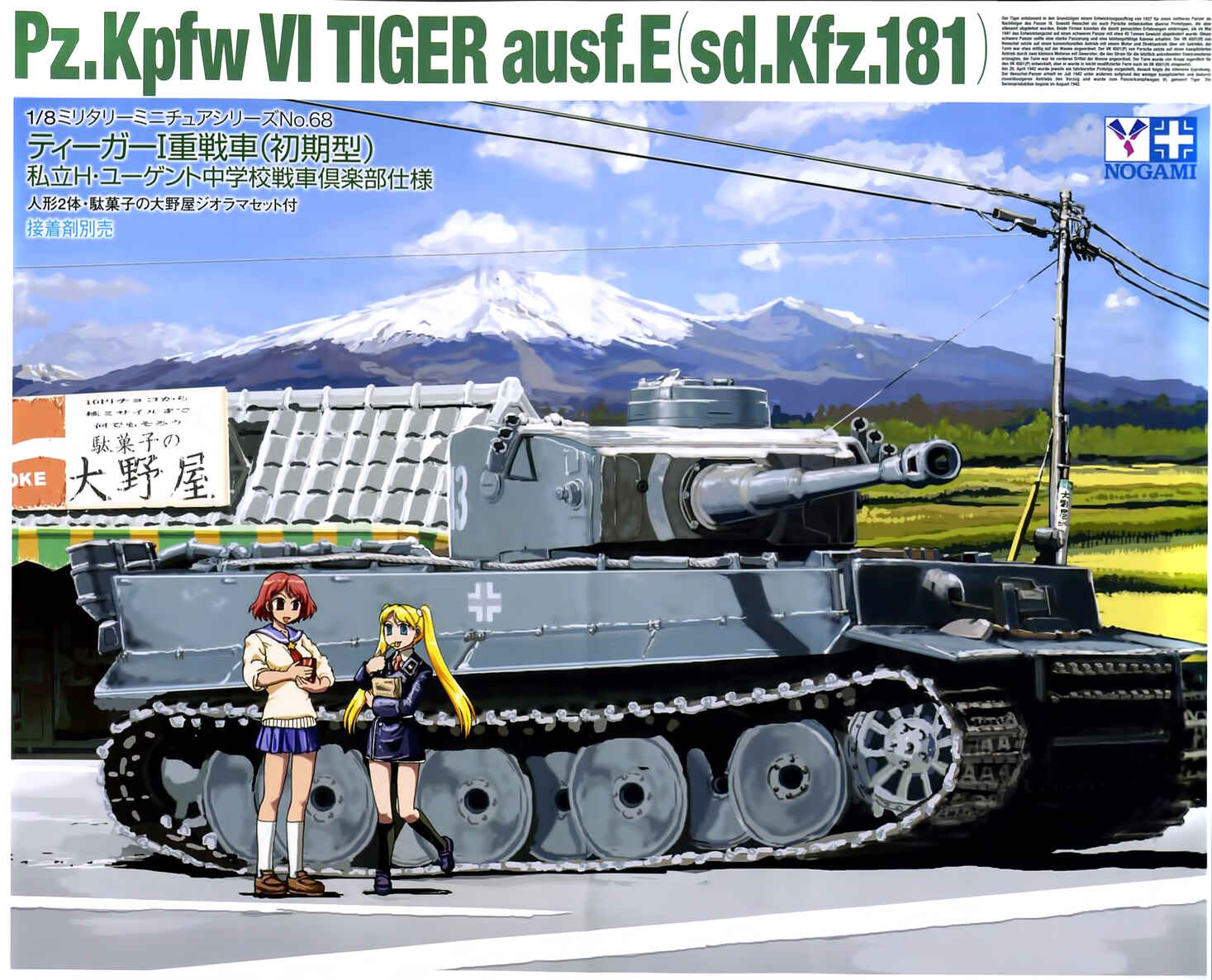 Page 2 Chapter 5 Sailor Uniform and Tank