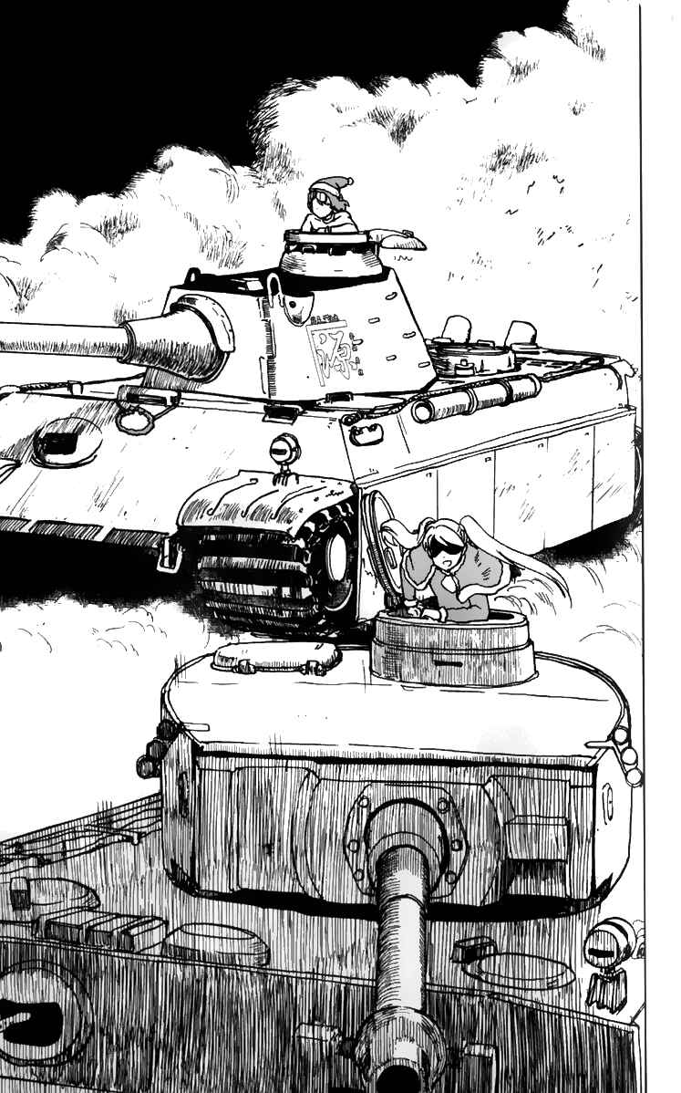 Page 38 Chapter 5 Sailor Uniform and Tank