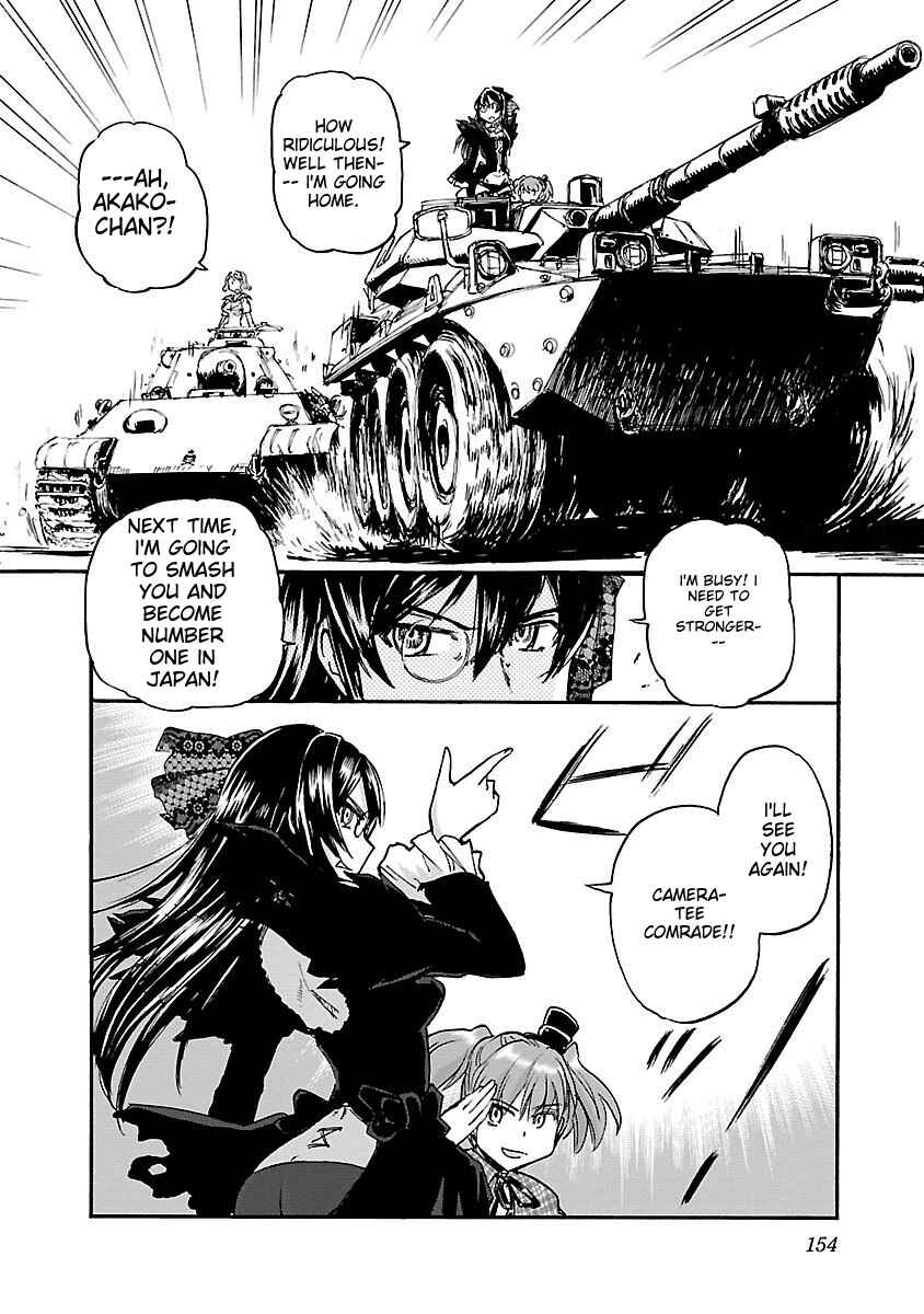 Page 20 Chapter 42 Sailor Uniform and Tank