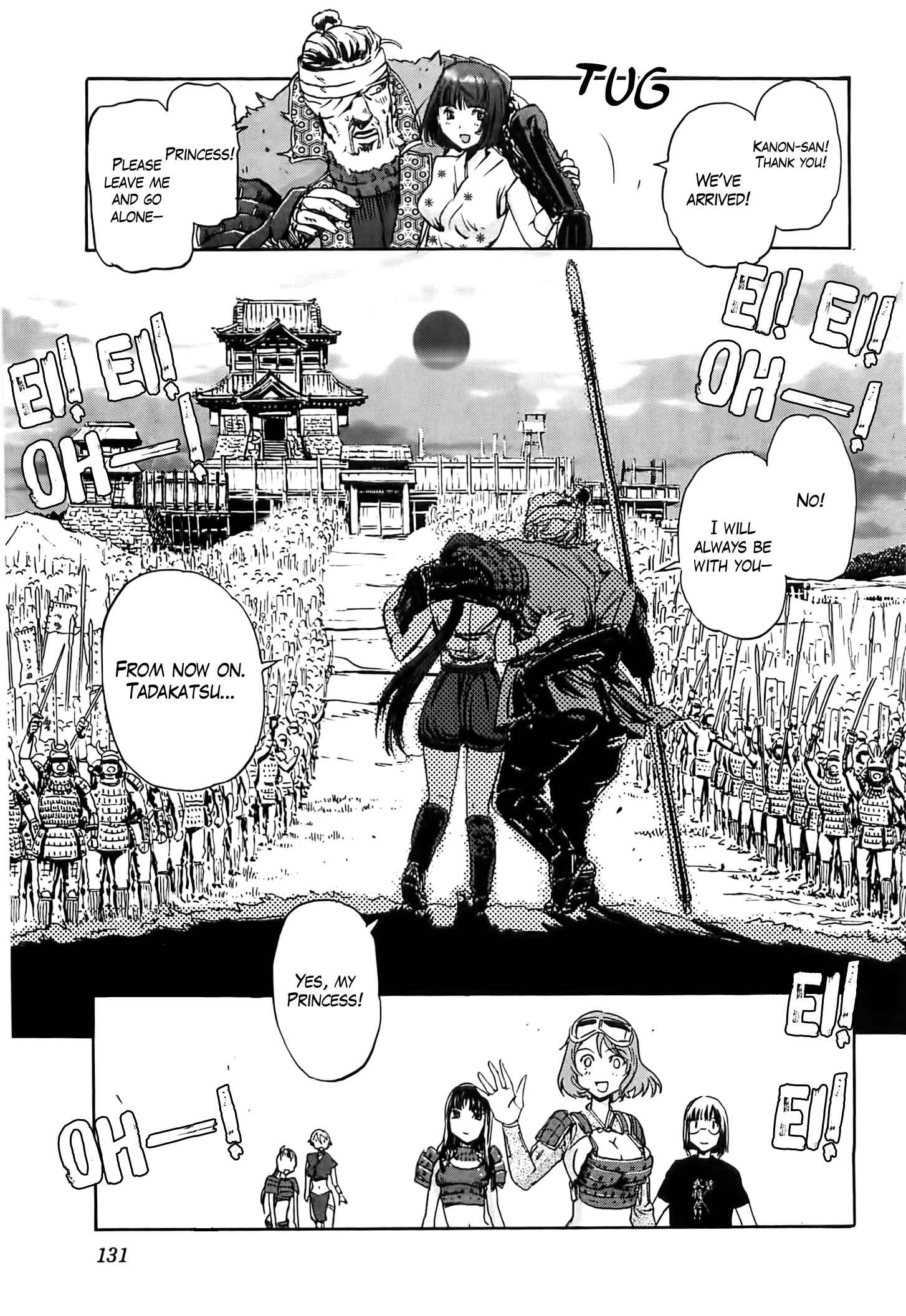 Page 35 Chapter 19 Sailor Uniform and Tank
