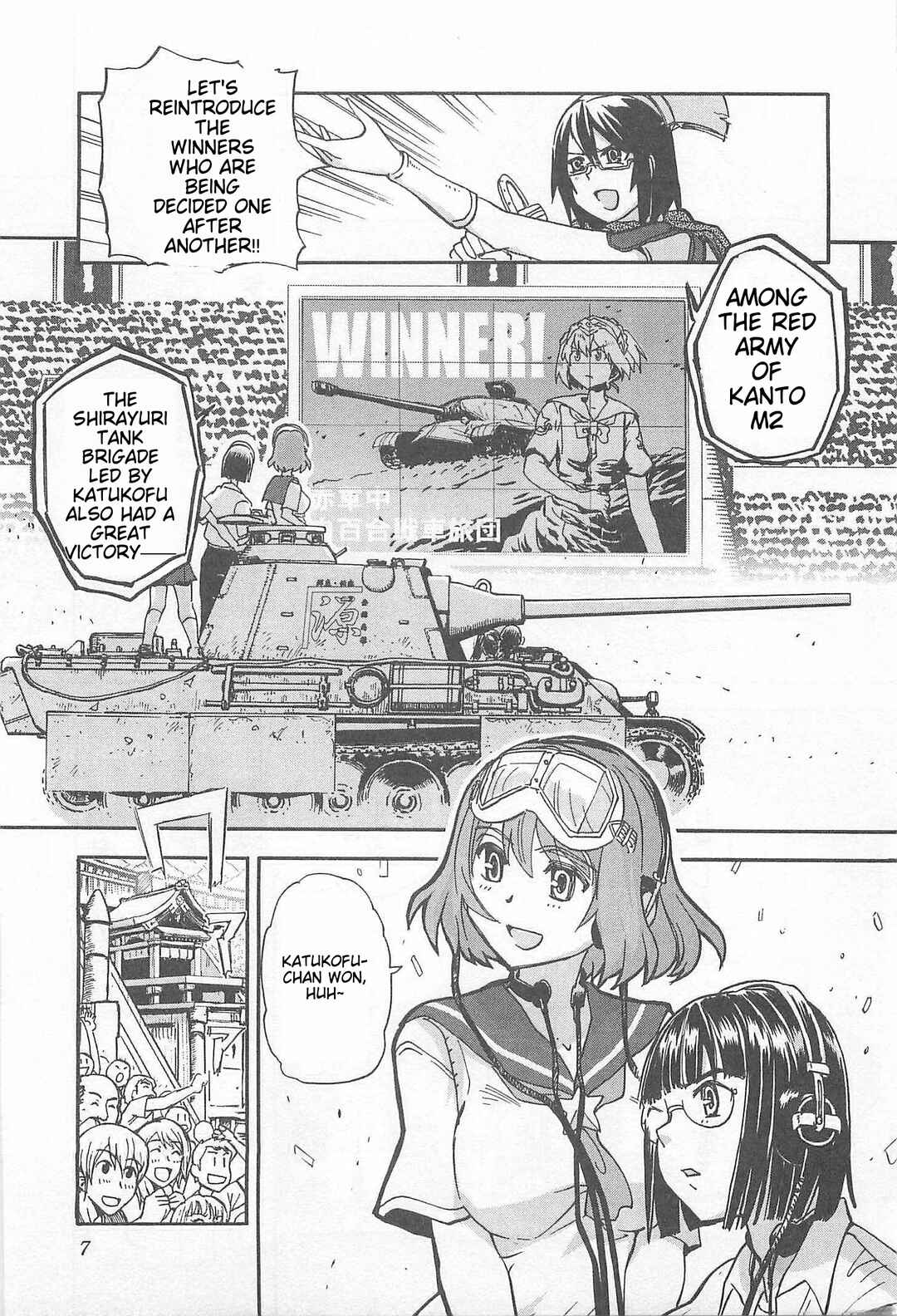 Page 14 Chapter 33 Sailor Uniform and Tank