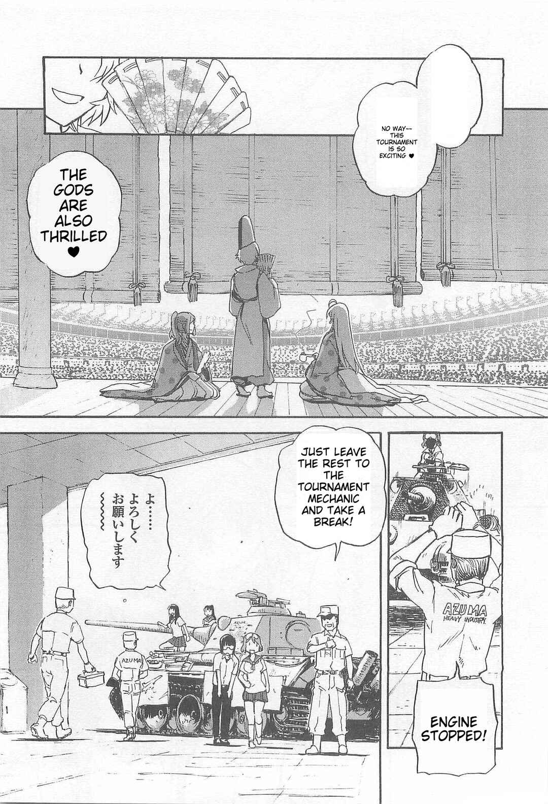 Page 15 Chapter 33 Sailor Uniform and Tank