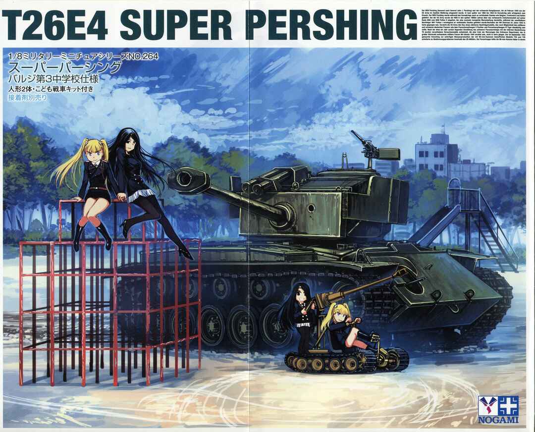 Page 4 Chapter 33 Sailor Uniform and Tank