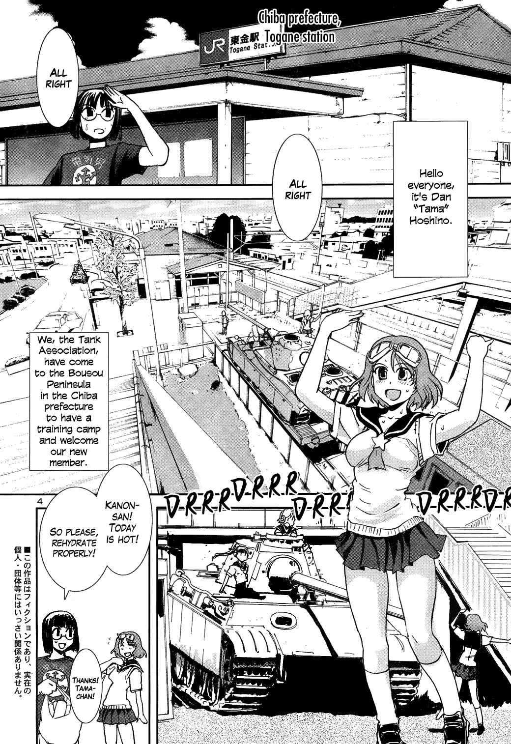 Page 4 Chapter 8 Sailor Uniform and Tank