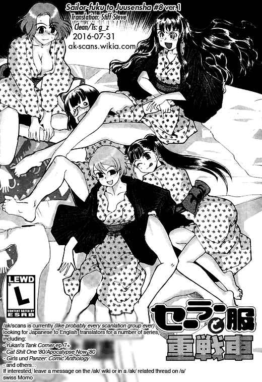 Page 46 Chapter 8 Sailor Uniform and Tank