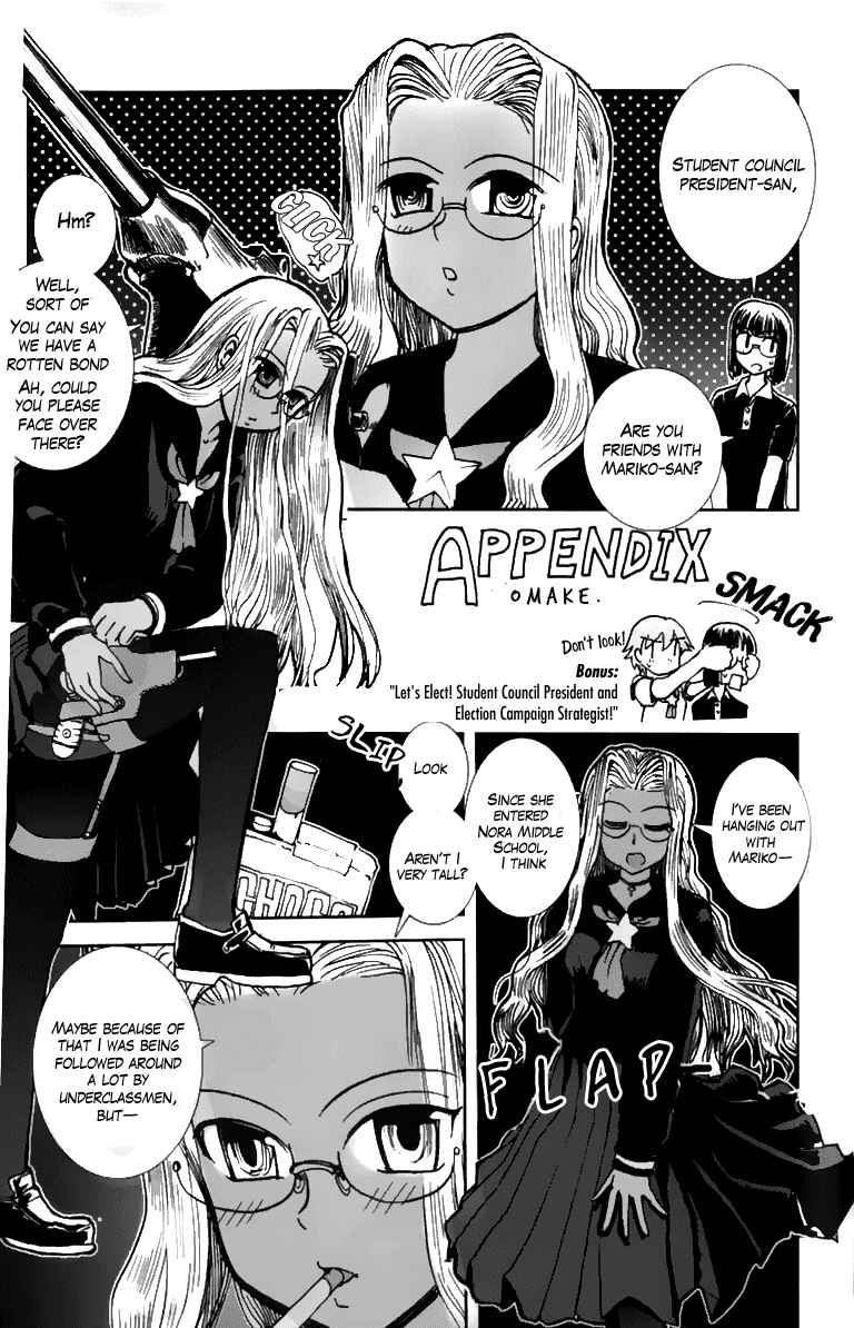 Page 1 Chapter 8.5 Sailor Uniform and Tank