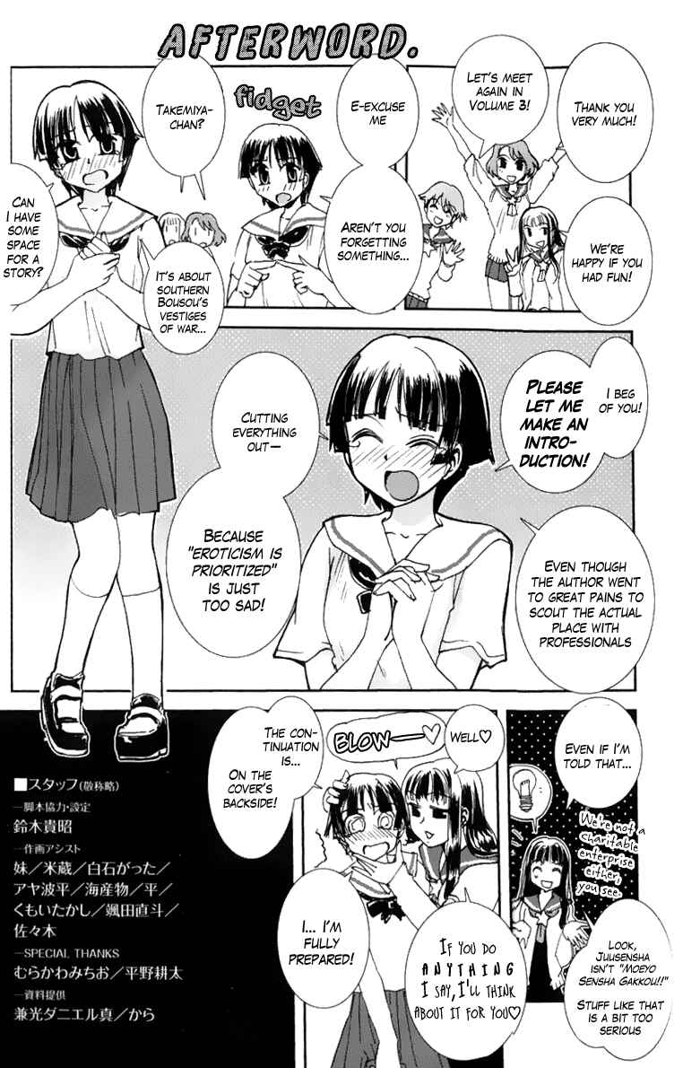 Page 5 Chapter 8.5 Sailor Uniform and Tank