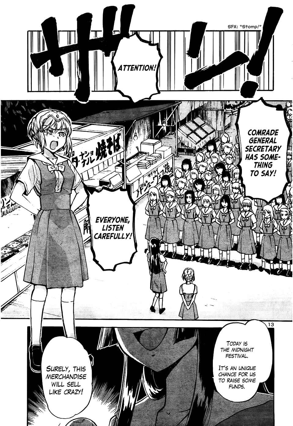 Page 17 Chapter 13 Sailor Uniform and Tank