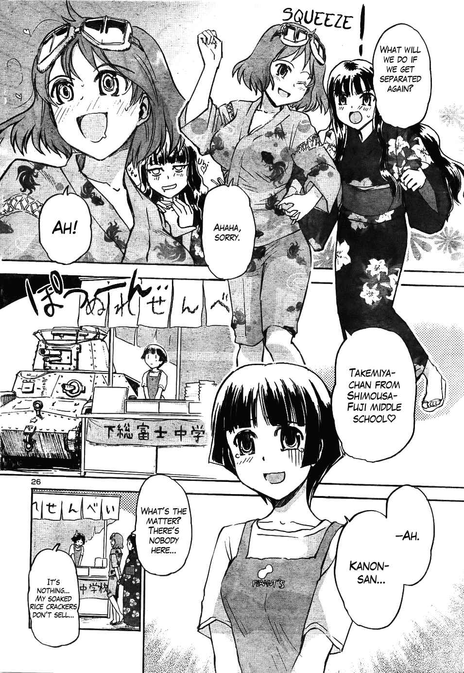 Page 29 Chapter 13 Sailor Uniform and Tank