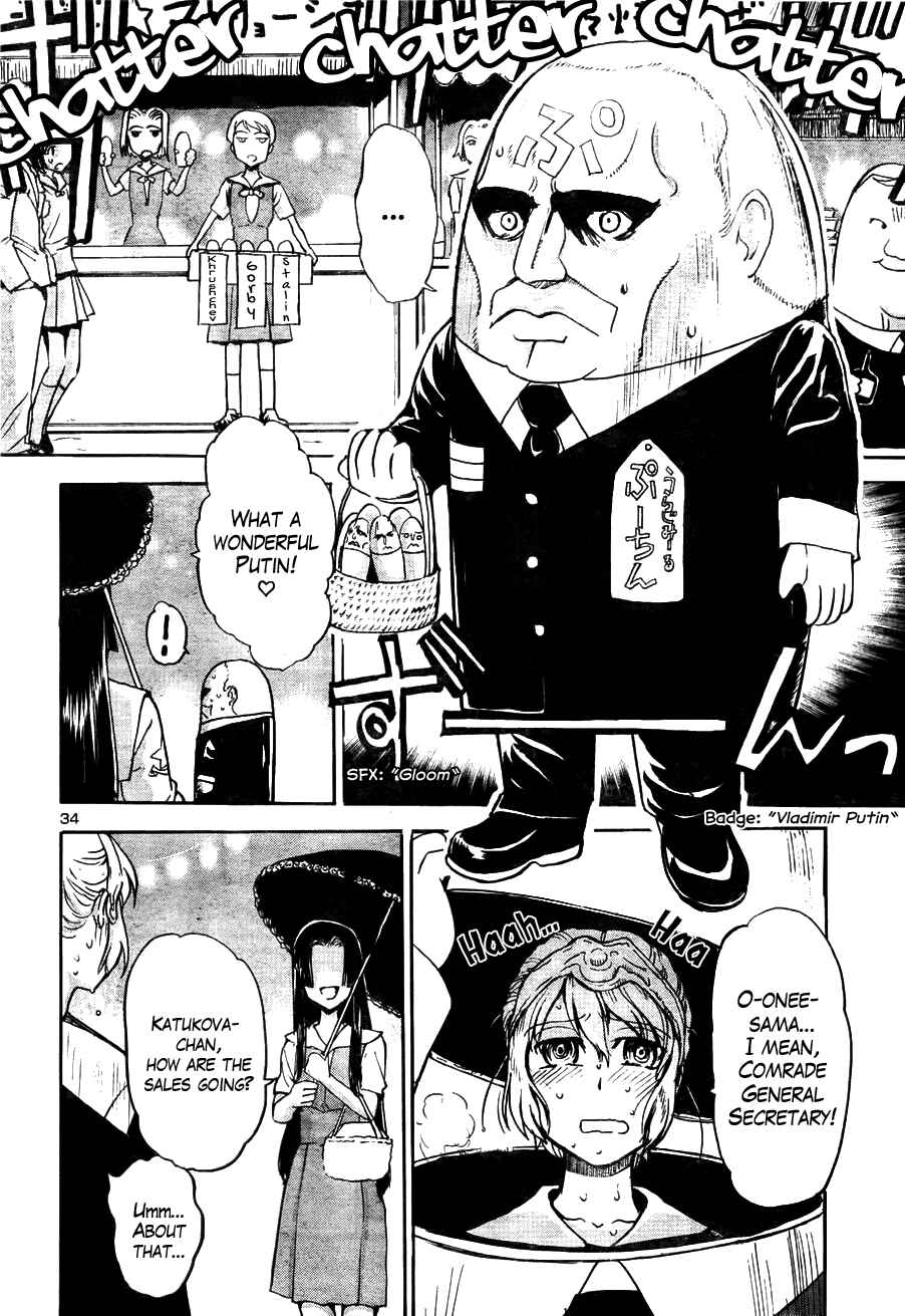 Page 37 Chapter 13 Sailor Uniform and Tank