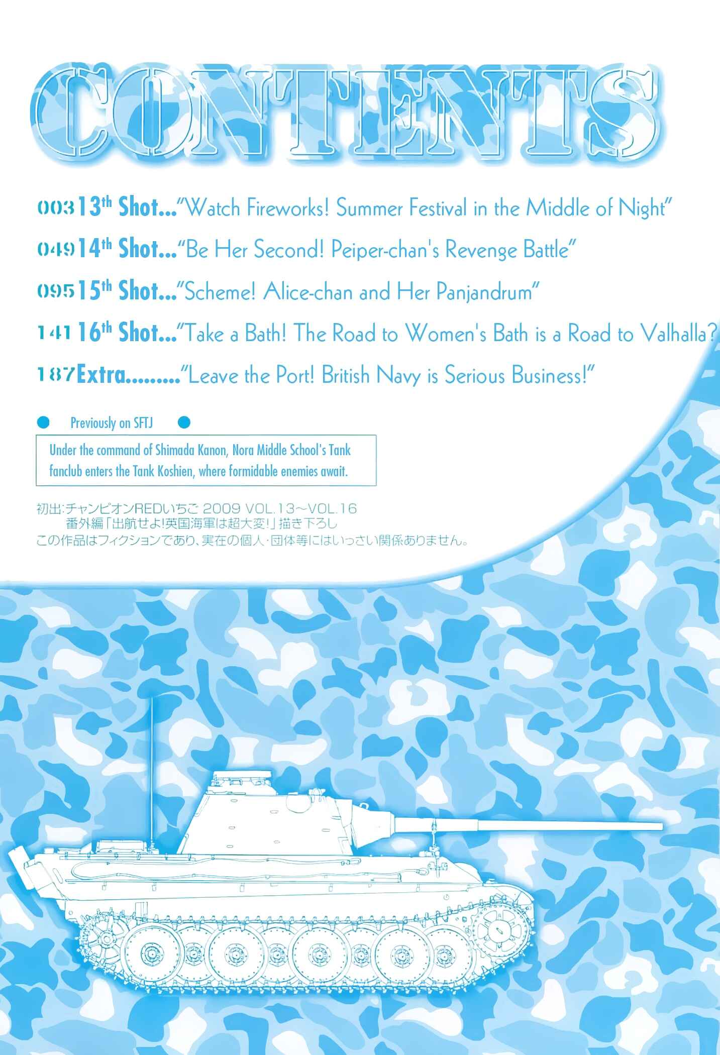 Page 5 Chapter 13 Sailor Uniform and Tank