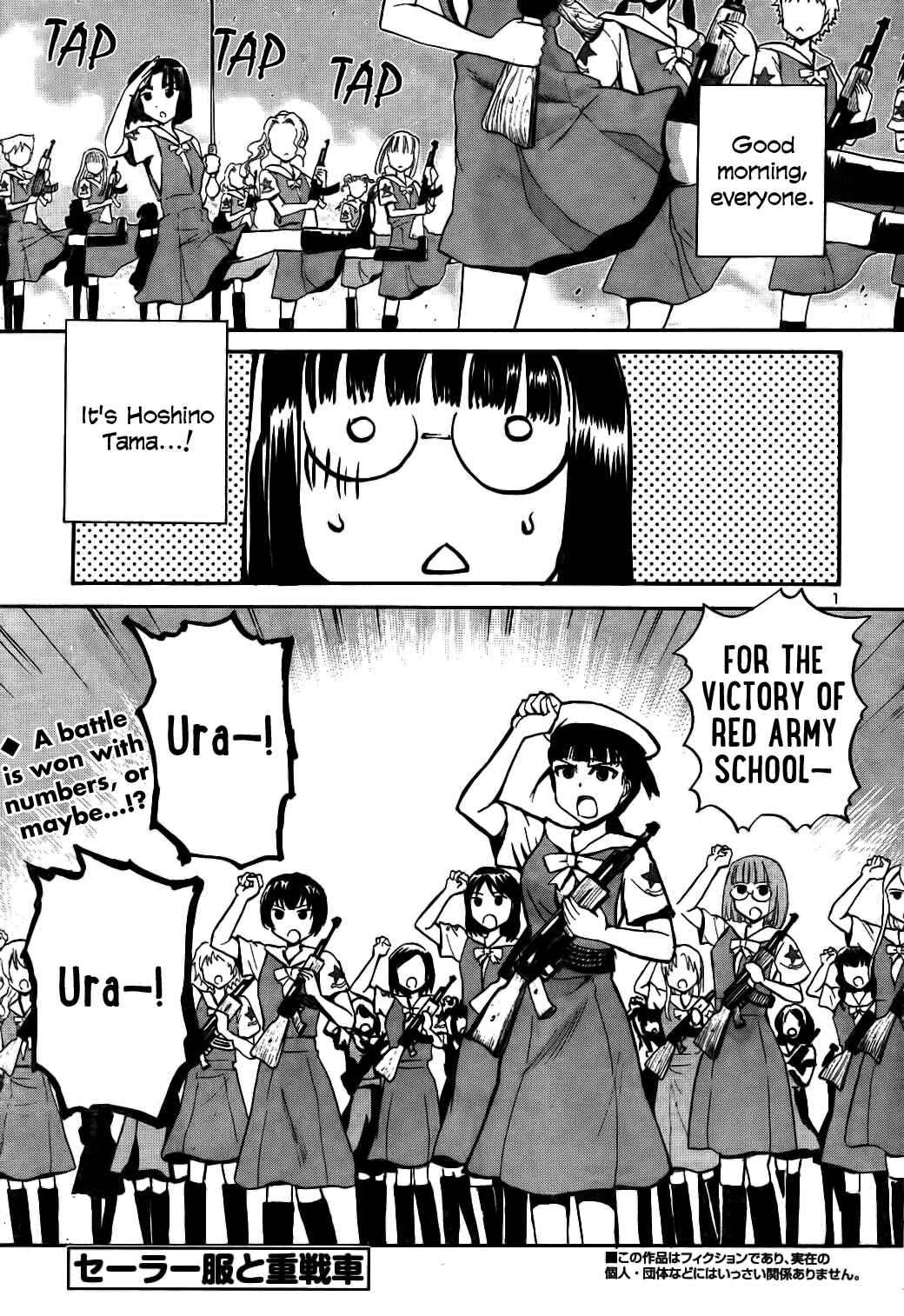 Page 8 Chapter 17 Sailor Uniform and Tank