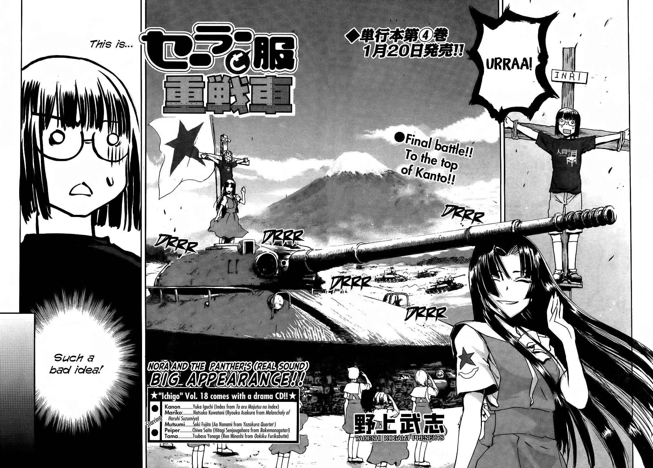 Page 9 Chapter 17 Sailor Uniform and Tank
