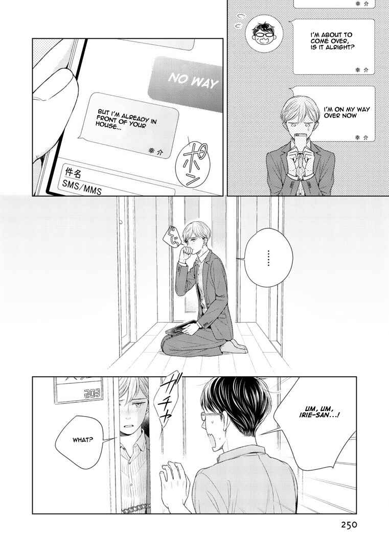 Page 11 Chapter 5 Wazato Janakute mo Gomennasai