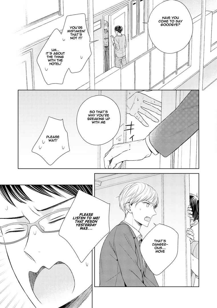 Page 12 Chapter 5 Wazato Janakute mo Gomennasai