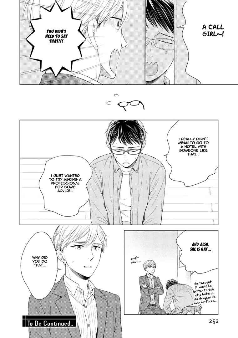 Page 13 Chapter 5 Wazato Janakute mo Gomennasai