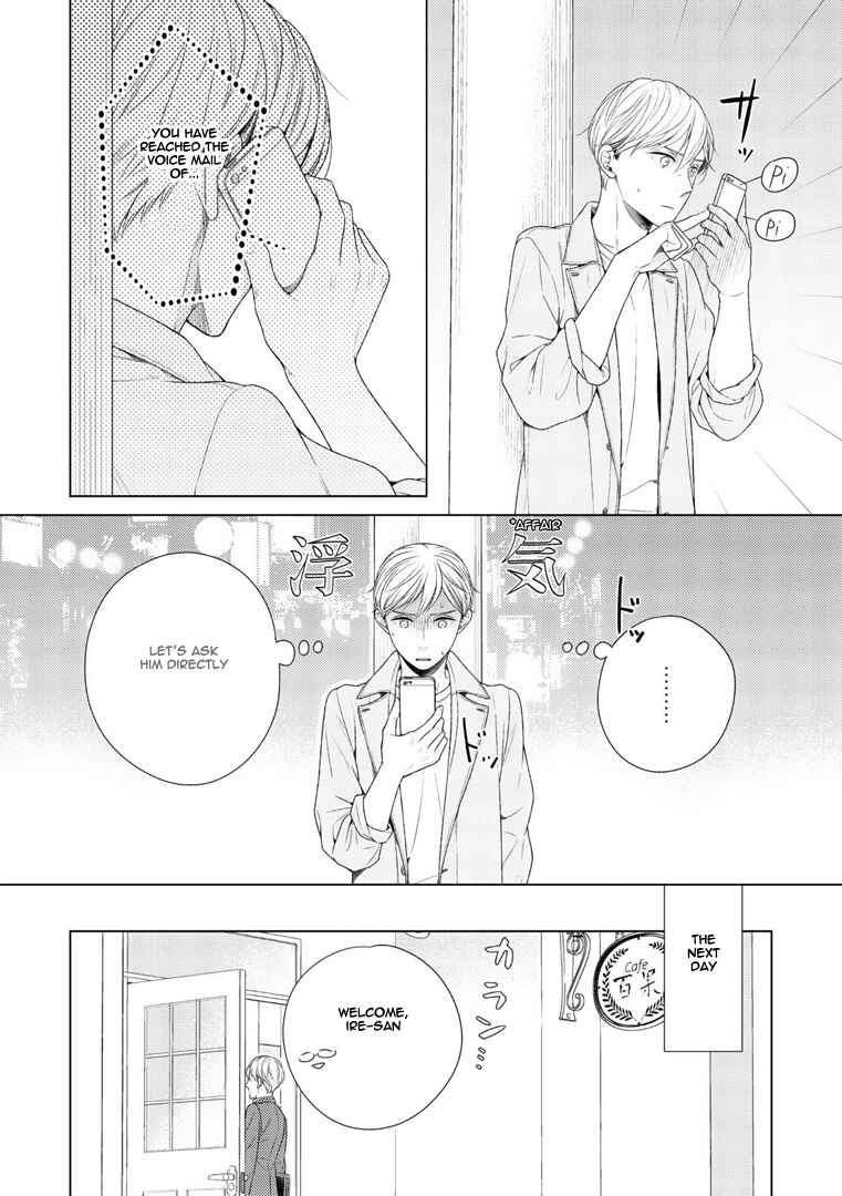 Page 7 Chapter 5 Wazato Janakute mo Gomennasai