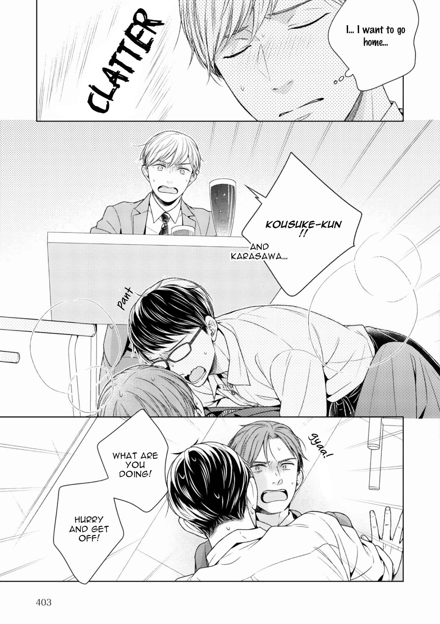Page 17 Chapter 7 Wazato Janakute mo Gomennasai