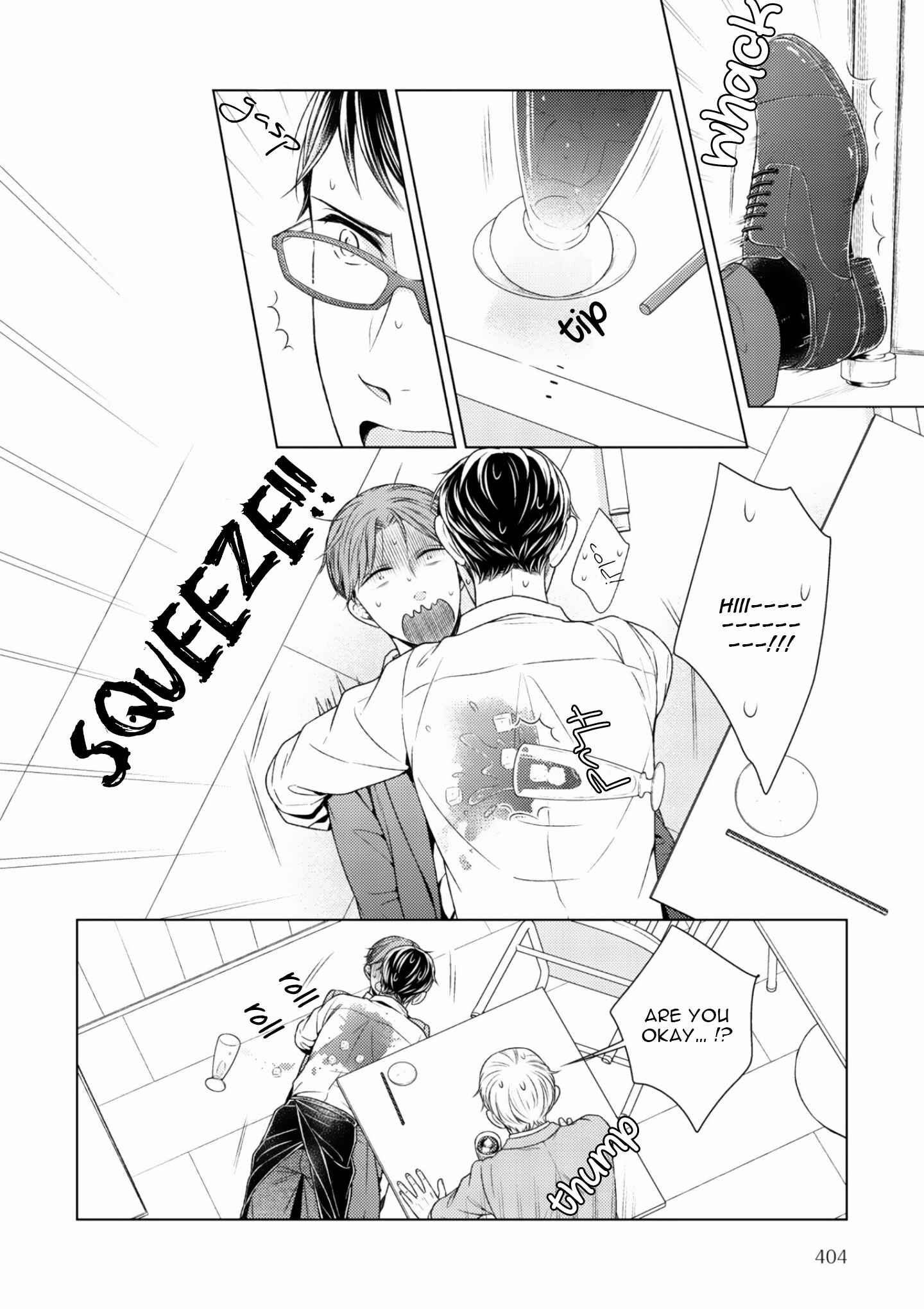 Page 18 Chapter 7 Wazato Janakute mo Gomennasai