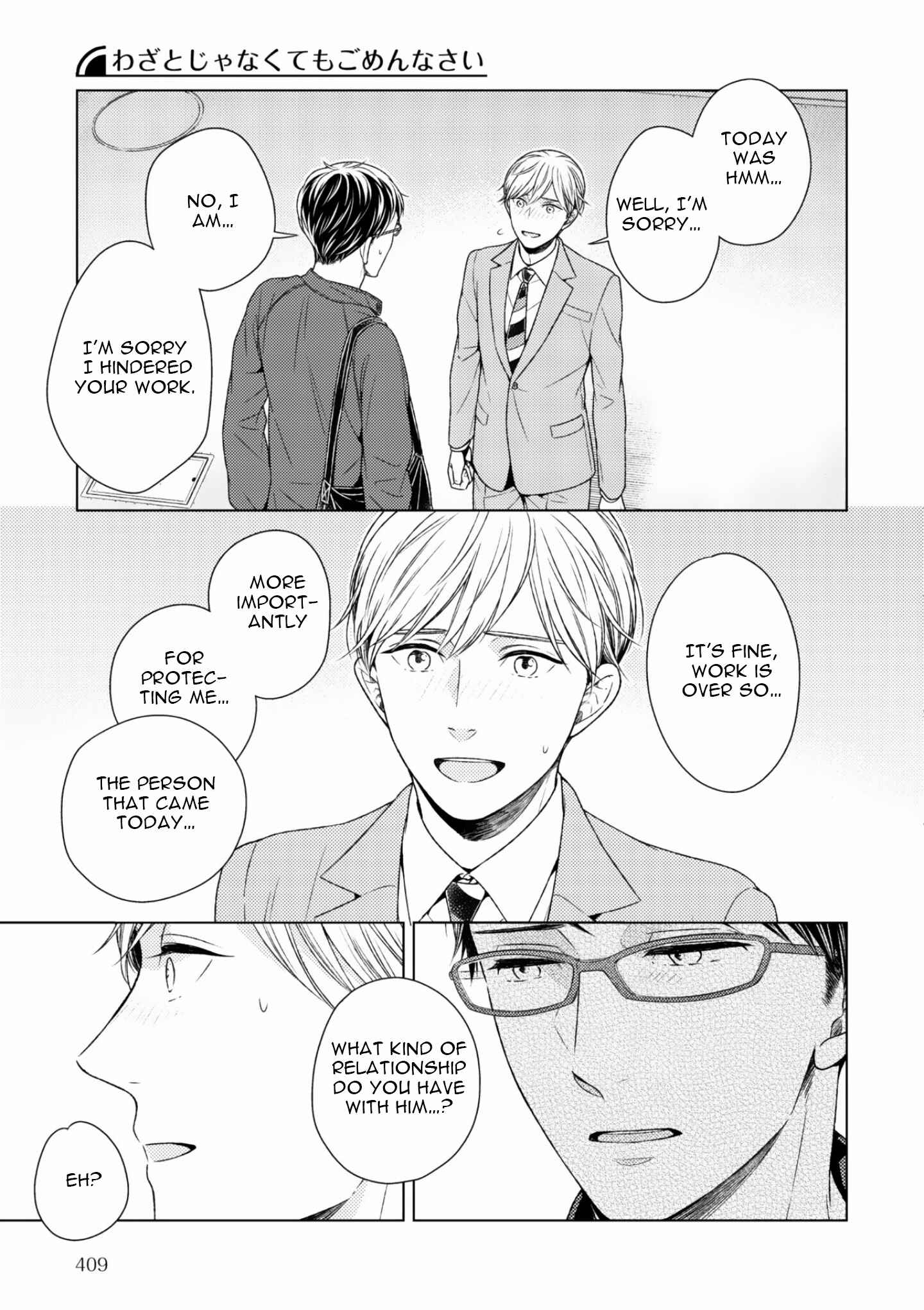 Page 23 Chapter 7 Wazato Janakute mo Gomennasai