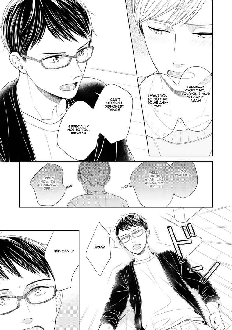 Page 12 Chapter 4 Wazato Janakute mo Gomennasai