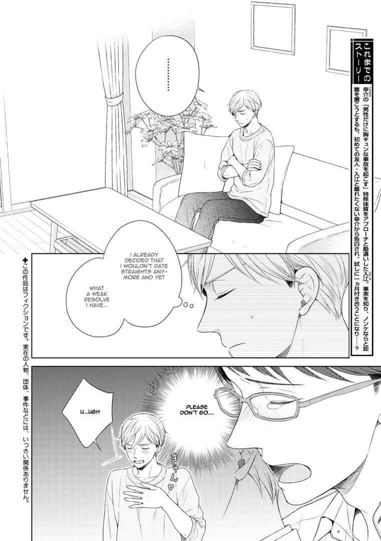 Page 3 Chapter 4 Wazato Janakute mo Gomennasai