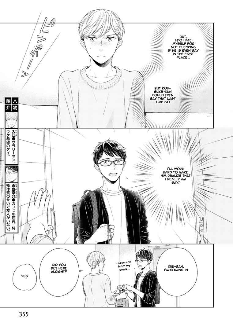 Page 4 Chapter 4 Wazato Janakute mo Gomennasai