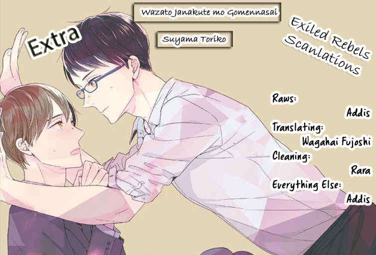 Page 2 Chapter 9.5 Wazato Janakute mo Gomennasai
