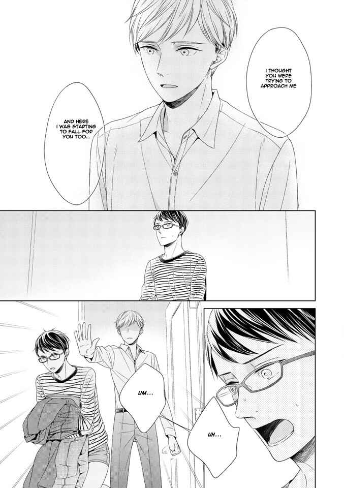 Page 12 Chapter 2 Wazato Janakute mo Gomennasai