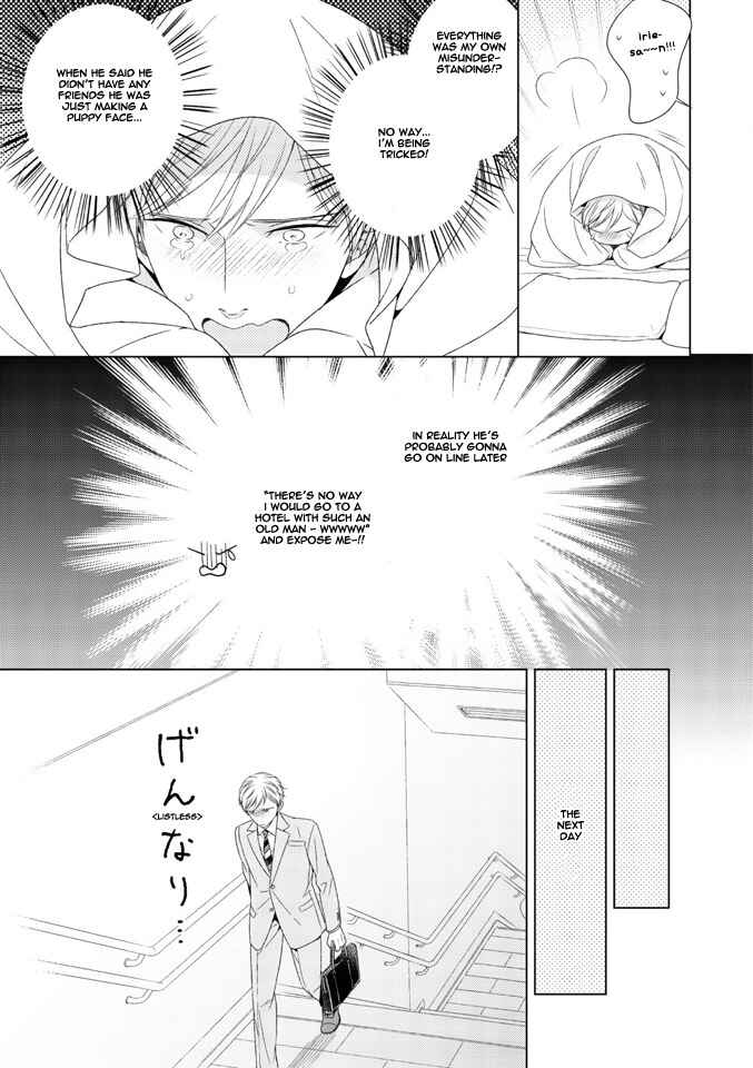 Page 14 Chapter 2 Wazato Janakute mo Gomennasai