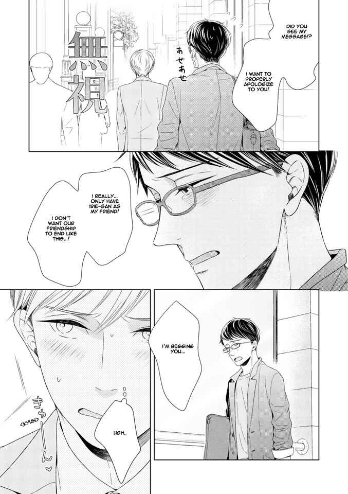 Page 16 Chapter 2 Wazato Janakute mo Gomennasai
