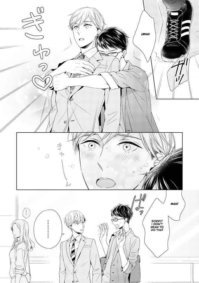 Page 17 Chapter 2 Wazato Janakute mo Gomennasai