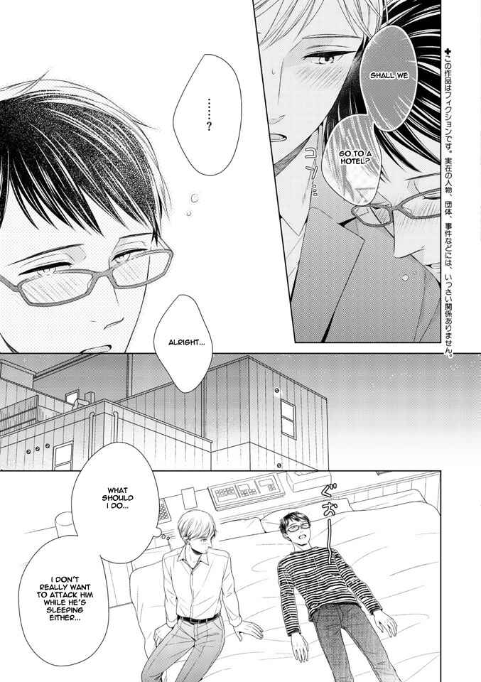 Page 4 Chapter 2 Wazato Janakute mo Gomennasai