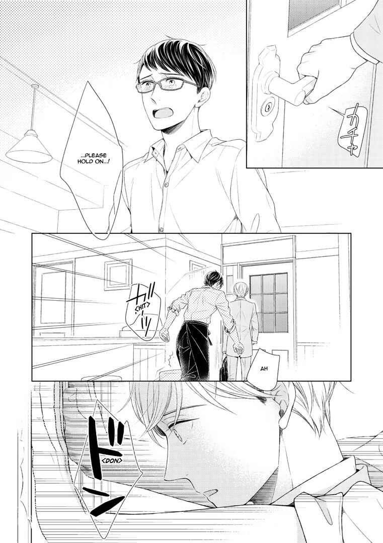 Page 13 Chapter 3 Wazato Janakute mo Gomennasai