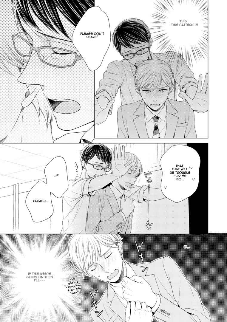 Page 14 Chapter 3 Wazato Janakute mo Gomennasai
