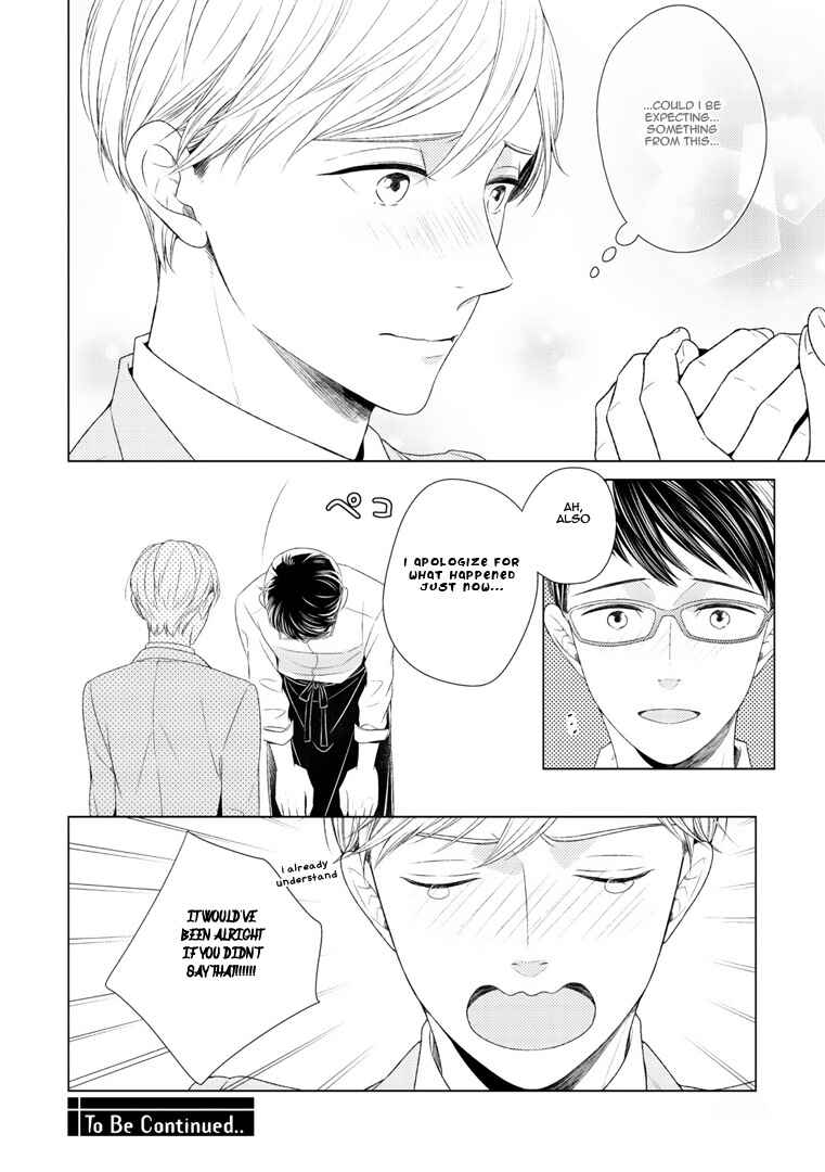Page 17 Chapter 3 Wazato Janakute mo Gomennasai