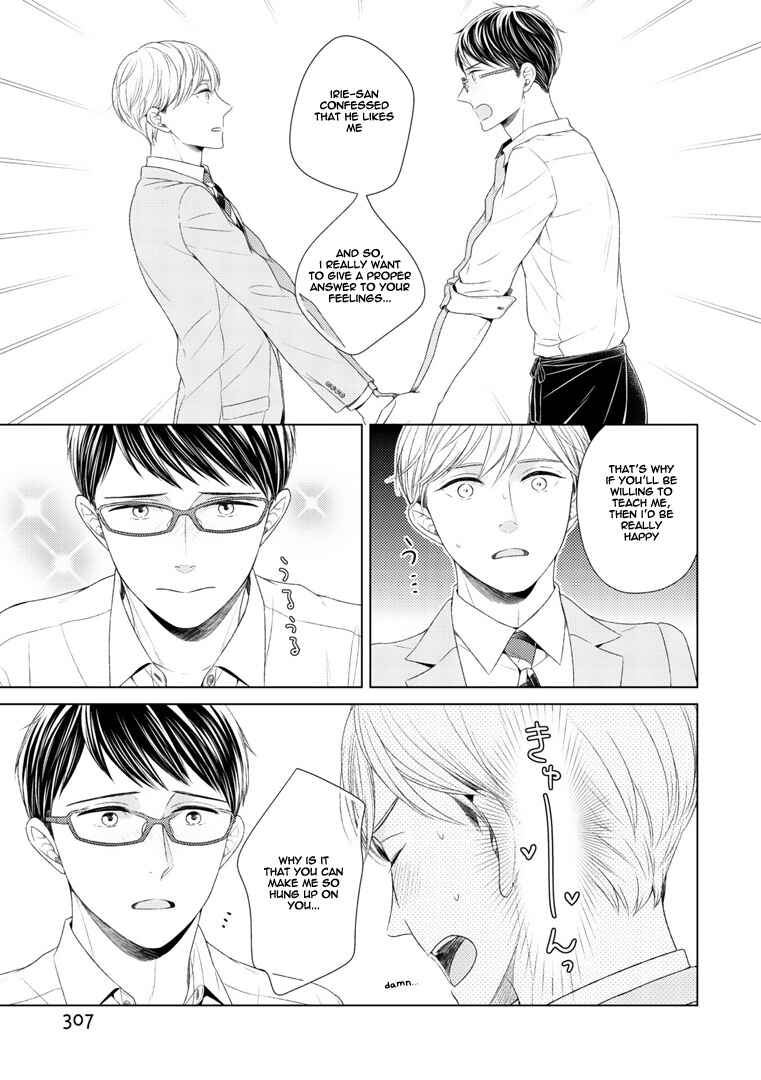Page 8 Chapter 3 Wazato Janakute mo Gomennasai