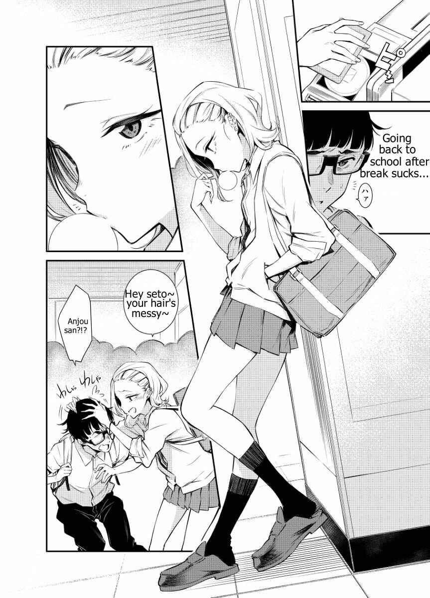 Page 1 Chapter 14 Yancha Gal no Anjou-san (Pre-Serialization)