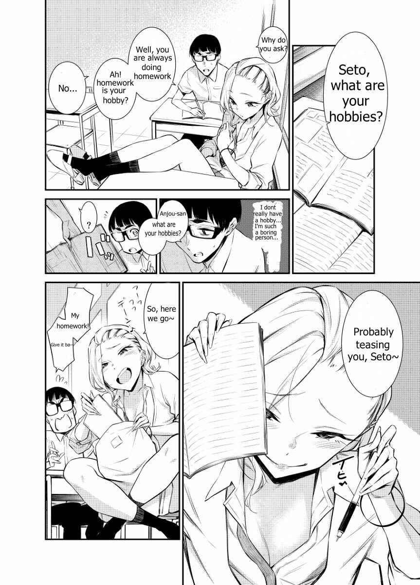Page 1 Chapter 15 Yancha Gal no Anjou-san (Pre-Serialization)