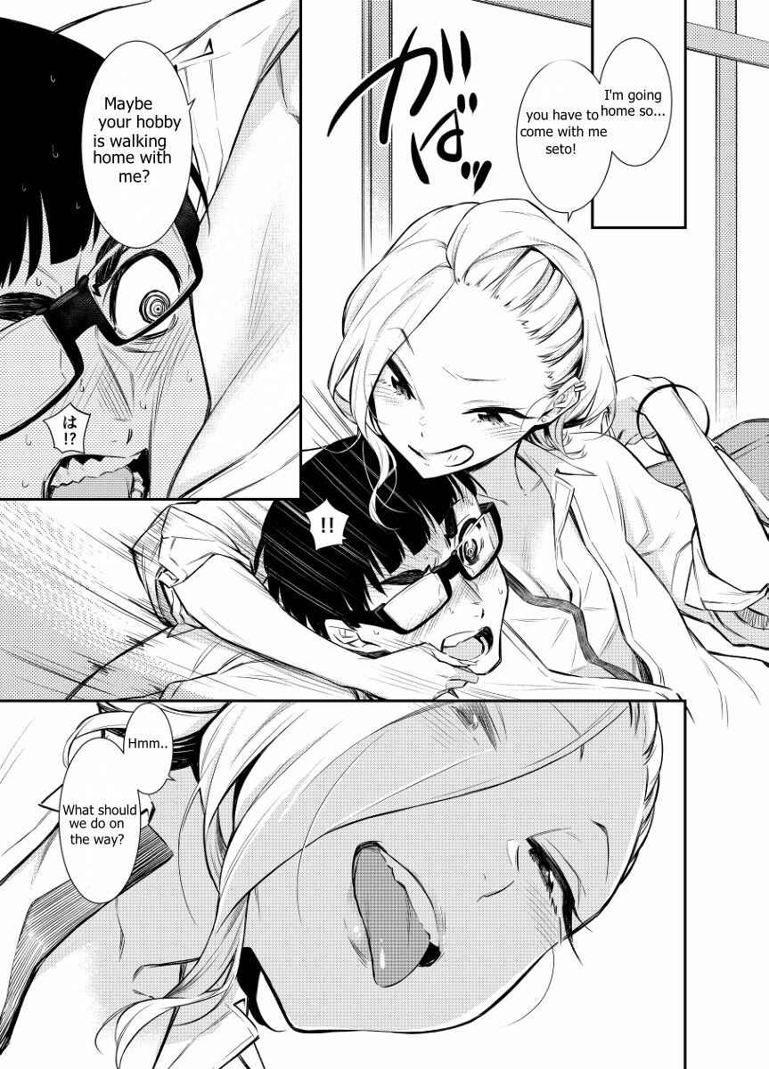 Page 2 Chapter 15 Yancha Gal no Anjou-san (Pre-Serialization)