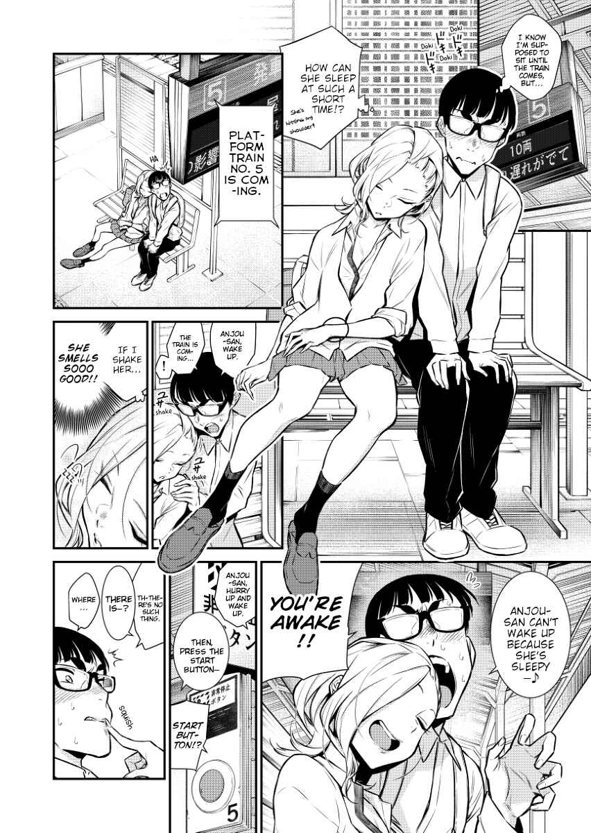 Page 1 Chapter 22 Yancha Gal no Anjou-san (Pre-Serialization)
