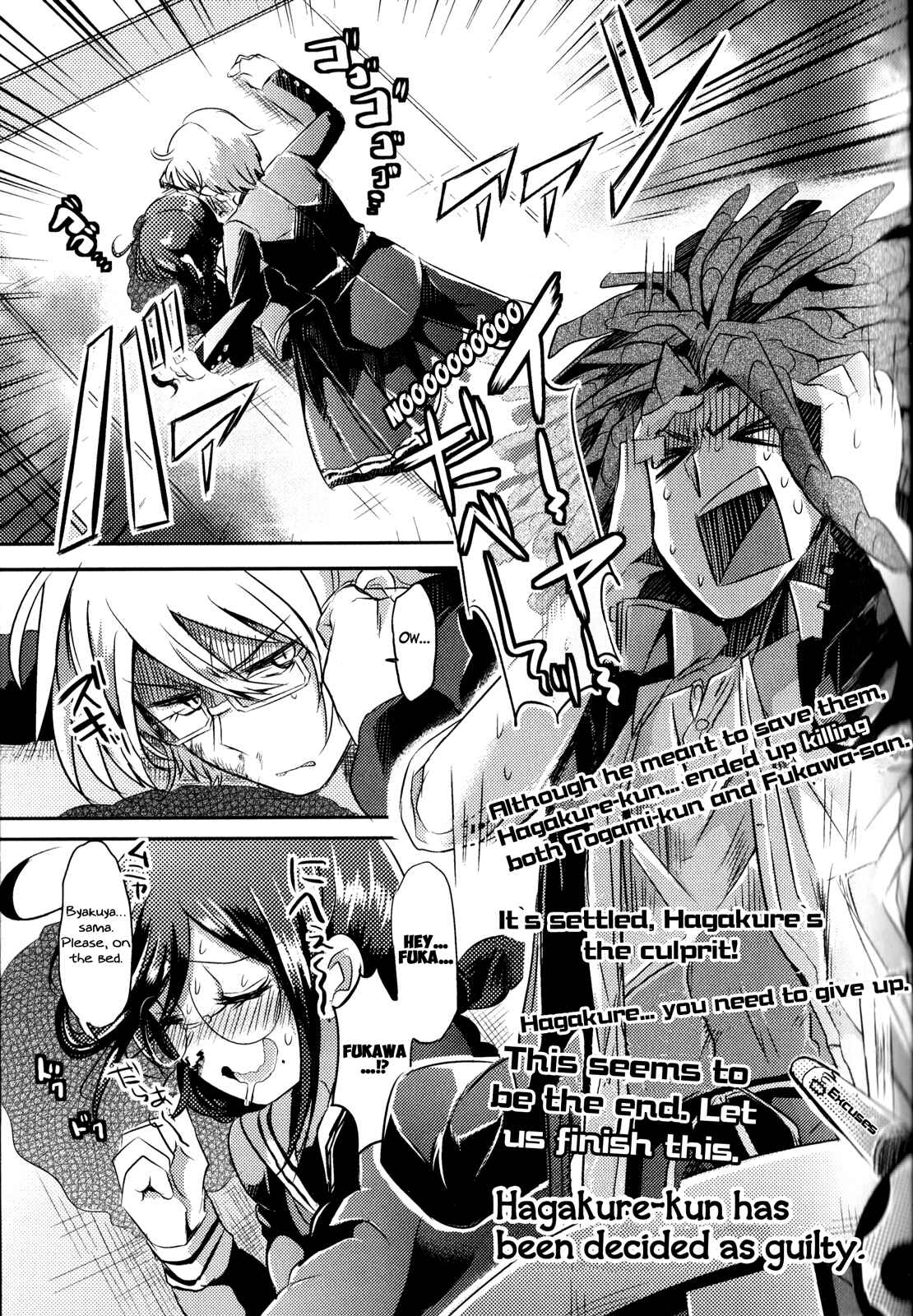 Page 9 Chapter 4 Danganronpa the Animation Comic Anthology